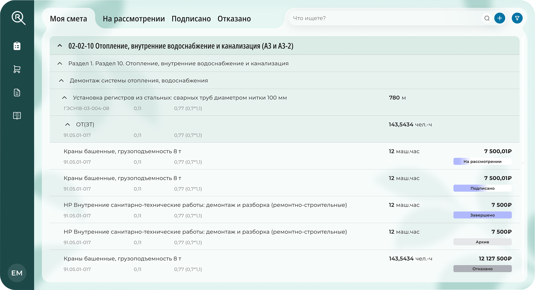 Описание изображения