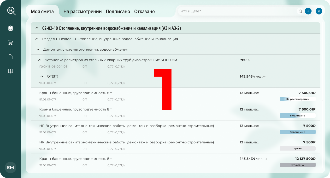 Описание изображения