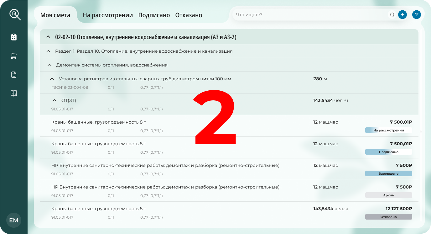 Описание изображения