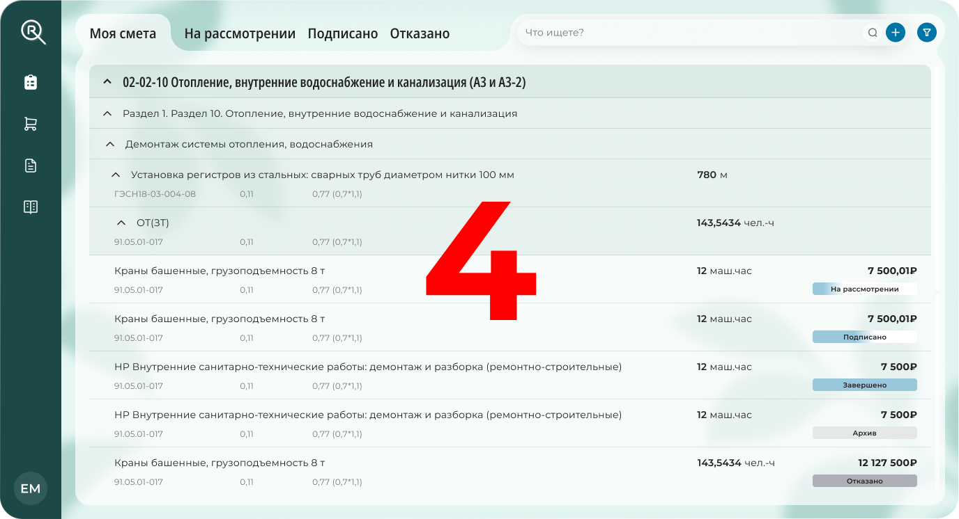 Описание изображения
