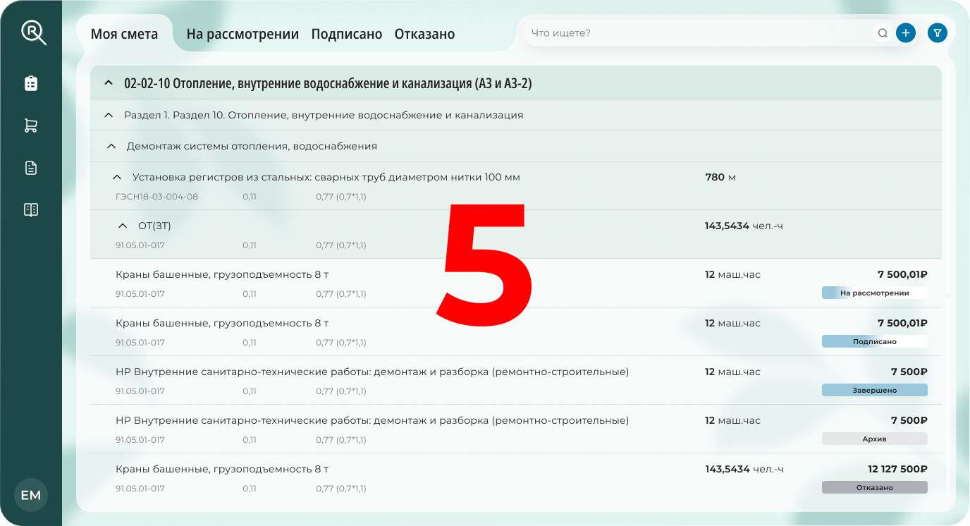 Описание изображения