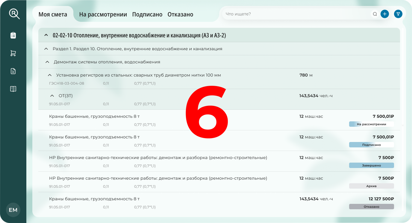 Описание изображения