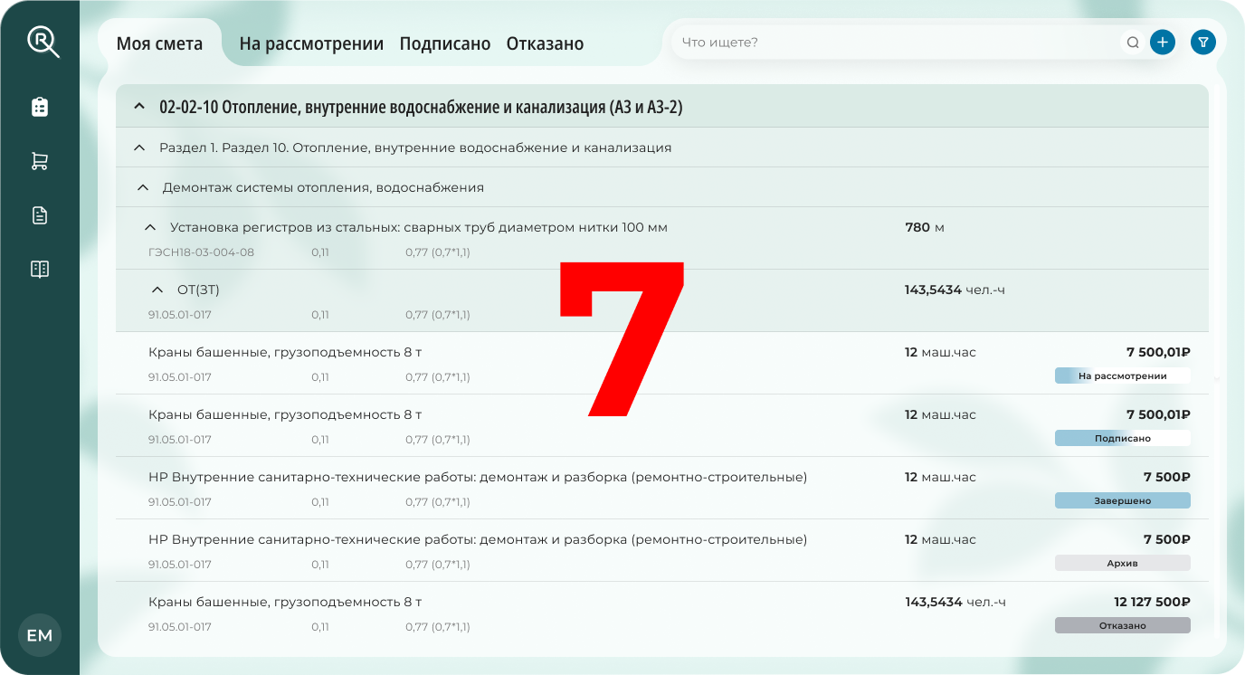 Описание изображения