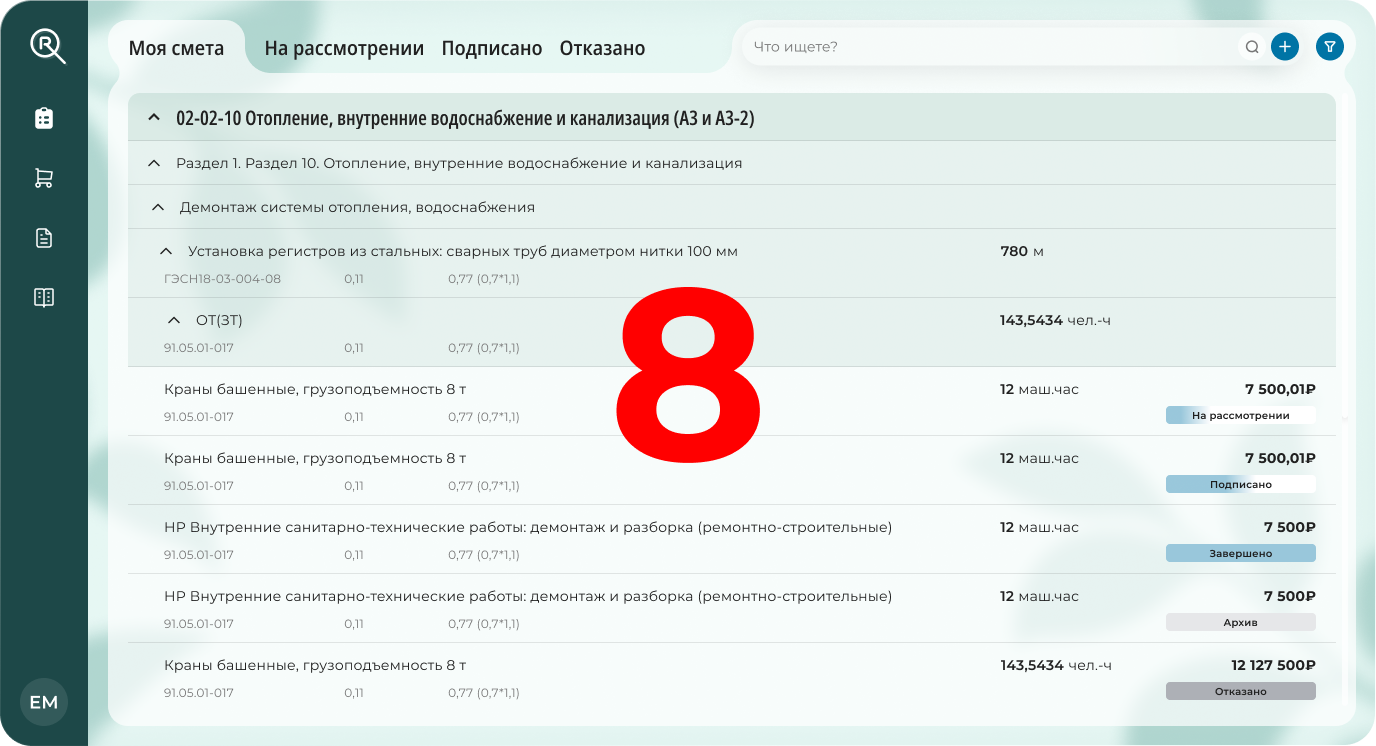 Описание изображения
